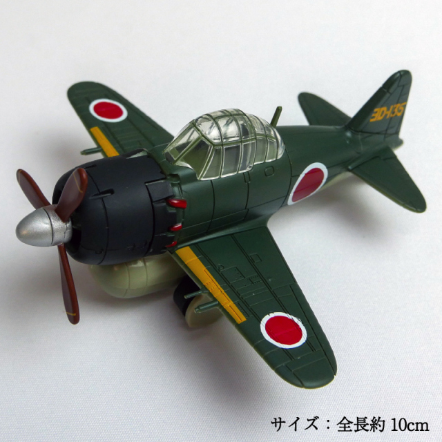 大日本帝国海軍グッズ(零戦)