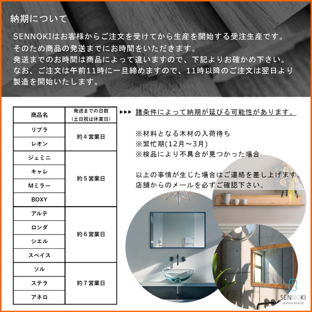 ステラ アメリカンチェリー ウォールミラー W62×155 壁掛け 全身 鏡
