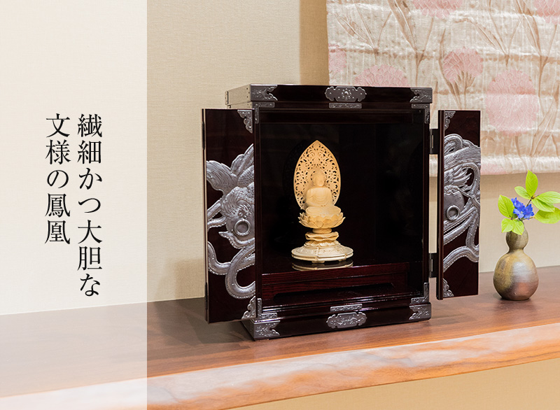 仙台厨子 四枚扉 KMD-23D 木地呂漆塗り 小田俊直作 彫金手打金具付