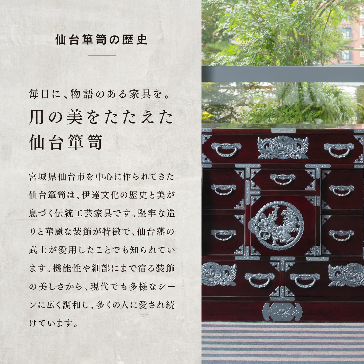 仙台仏壇 40号 KB-126D/KR-126/KEB-126 木地呂漆塗り/赤木肌木地呂塗り