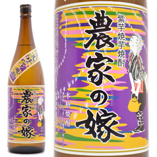 霧島町蒸留所【農家の嫁】紫芋炭火焼芋焼酎25度1800mlの通販