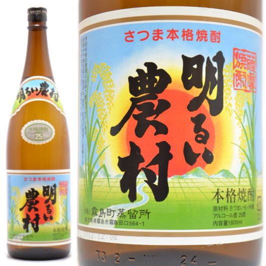 鹿児島県,芋焼酎【明るい農村】かめ壺仕込25度1800mlの通販