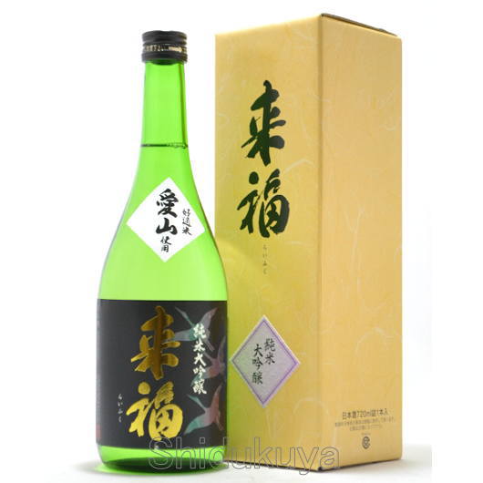 日本酒【来福】純米大吟醸,愛山720mlの通販：酒の志筑屋/来福酒造/茨城