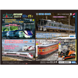 KATO 10-381 北越急行681系2000番台「スノーラビットエクスプレス」 9