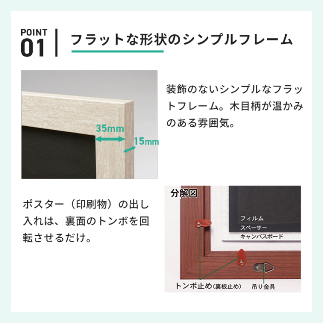 木製 ポスター フレーム サイズ ニューアートフレーム 610×915 /