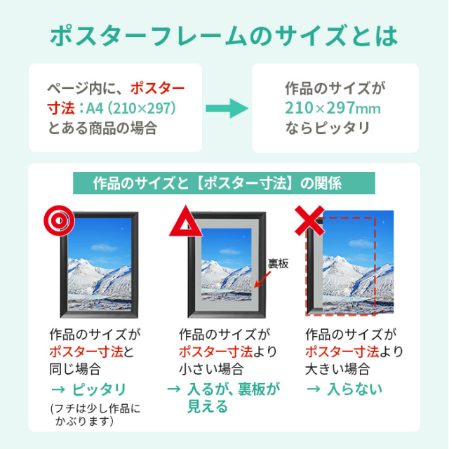 アルミ ポスター フレーム B2 サイズ ワンタッチ 515×728 /