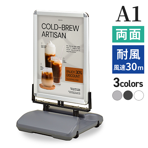強風対応 両面 看板 ローリングベース B1 サイズ 屋内 屋外 防水