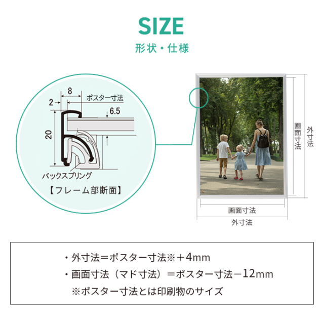 アルミ ポスター フレーム B2 サイズ スリムエイト 515x728 前開き /