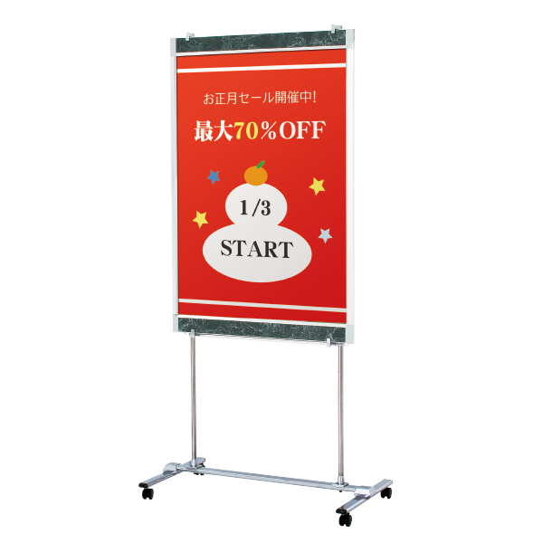 キャスター付き パネル スタンド 屋内 VS-60 (B0タテ/A0タテ/B1タテ/A1