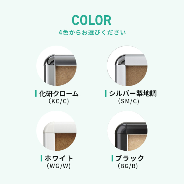 ポスターグリップ B2 屋内用 PG-20R | 515×728 即納可