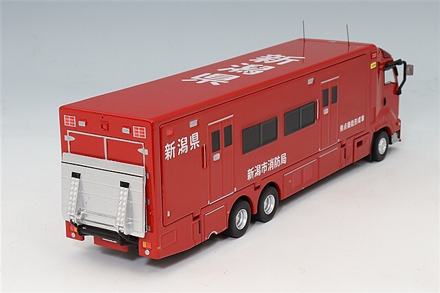 アクトカー 1/64 拠点機能形成車 新潟県消防局 拡幅ボディ&はしご付