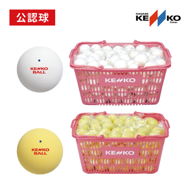 KENKO ソフトテニスボール 公認球 10ダース入りかご入りセット TSOWK-V