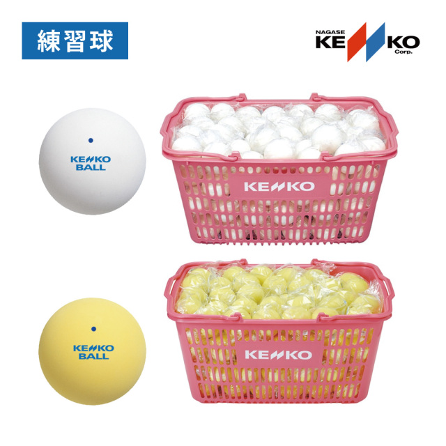 KENKO ソフトテニスボール 練習球 10ダース入りかご入りセット TSSWK-V