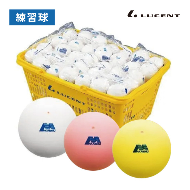 アプローチオンラインショップ |ソフトテニスボール - 商品一覧