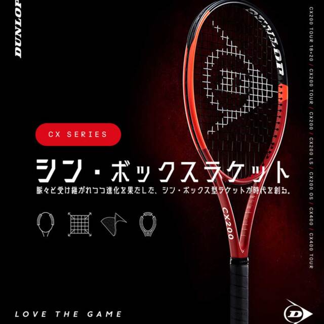 ダンロップ CX 400 TOUR 2024 DUNLOP DS22405 レッド×ブラック 国内