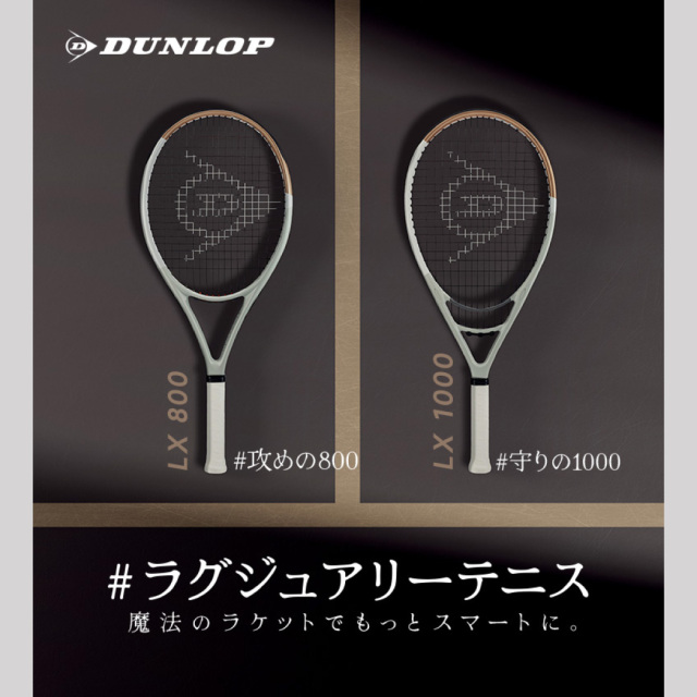 DUNLOP LX1000 DS22408 2024FW 110平方インチ グレー×ゴールド ＃守り
