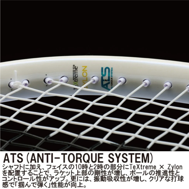 PRINCE エンブレム 110 (限定カラー) 7TJ264 2026SS SAKURA プリンス