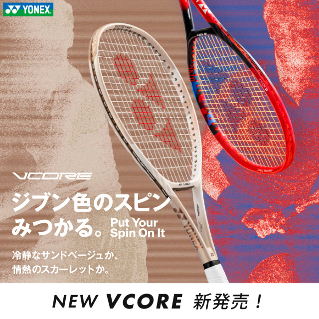 YONEX Vコア 100L 07VC100L 2024FW サンドベージュ スピン ラケット