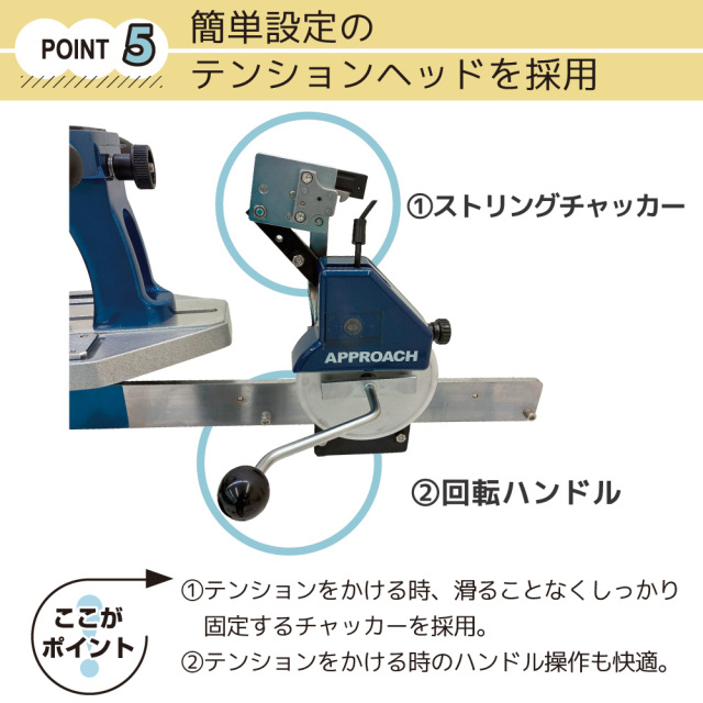 RST-4 テーブルタイプ ガット張り機 ストリングマシン 硬式テニス
