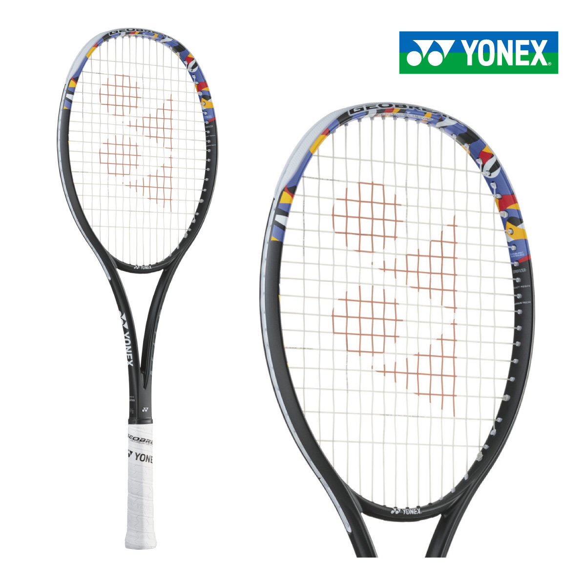 YONEX ジオブレイク50VS 02GB50VS-044 ヨネックス GEOBREAK50VS 2024SS