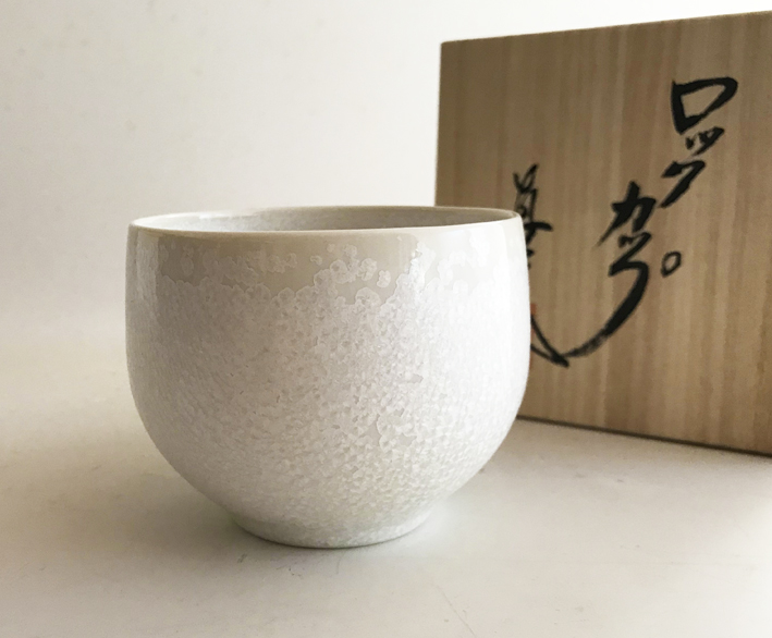 辰砂・油滴天目・青磁の有田焼窯元「真右エ門 Online Store」有田焼