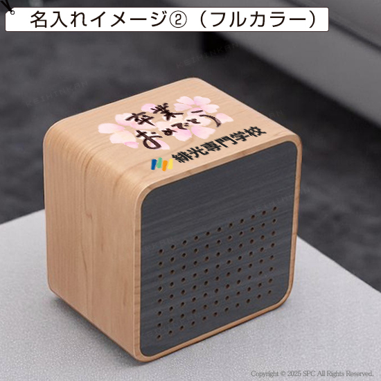 キューブ型スピーカークロック MC060｜ 卒業記念品で人気商品