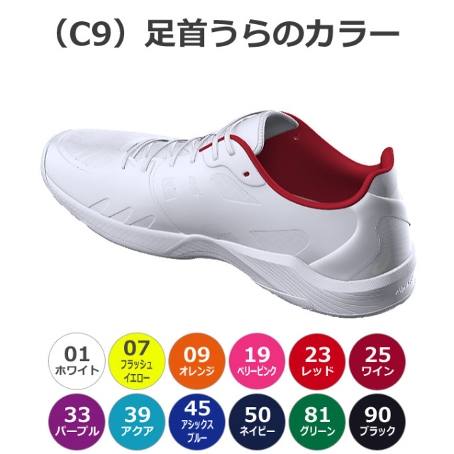 アシックス】SPECIAL ORDER SYSTEM バレーボールオーダーシューズ V