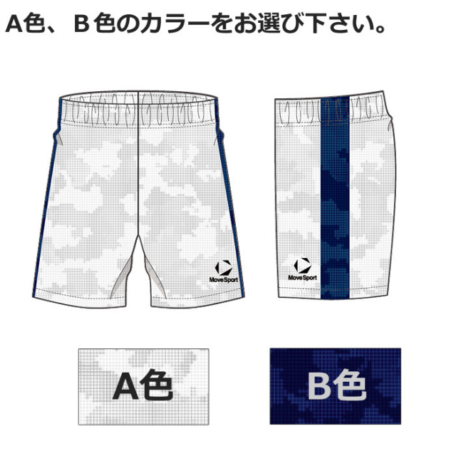 22SS】【デサント】【lightCompo-2】OVLL6-C 昇華プリントゲームパンツ