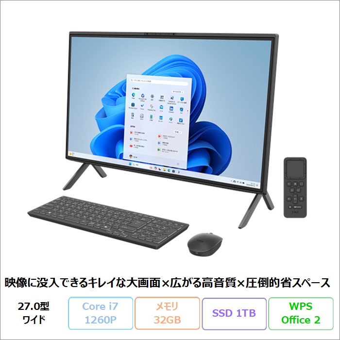 富士通 FMV F77-K1 一体型 デスクトップ パソコン FMVF77K1BA Win11