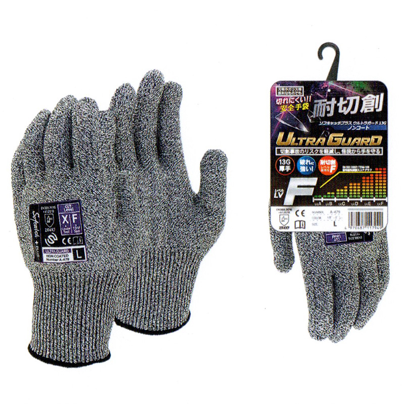 おたふく手袋 A-479 ソフトキャッチプラスウルトラガード 13G