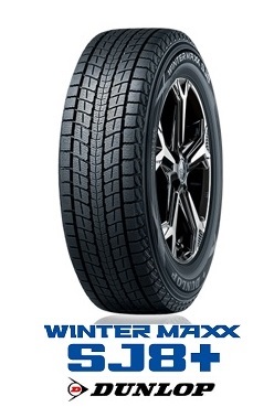 DUNLOP ダンロップ WINTER MAXX SJ 8+ 175/80R15 90Q スタッドレス