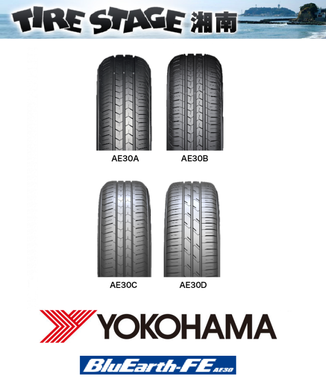 ヨコハマ ブルーアースFE 195/60R17 90H BluEarth-FE AE30D YOKOHAMA