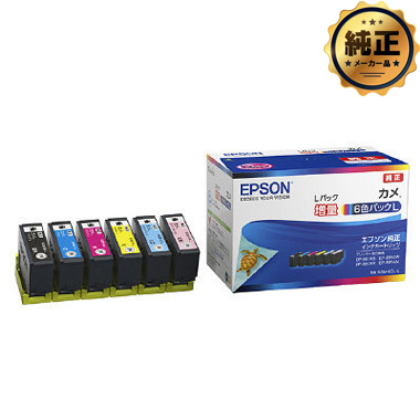 EPSON インクカートリッジ カメ（増量）KAM-（BK,C,M,Y,LC,LM,6CL）-L