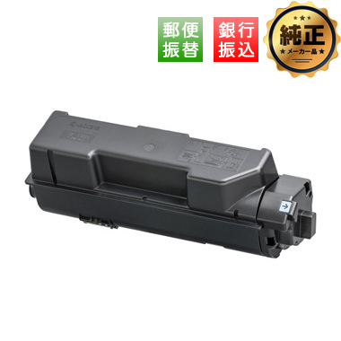KYOCERA TK-1161 トナー 純正：日本最大級のトナー・インク専門店