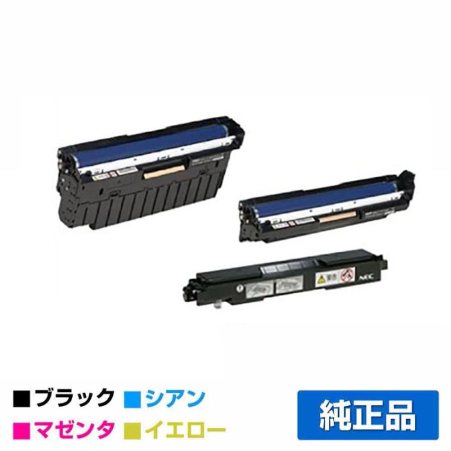 NEC PR-L9100C-31 ブラック ドラム｜純正ドラムのサンコー