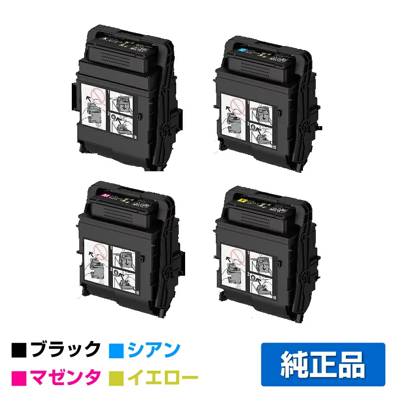 富士フィルム ゼロックス トナー4色セットCT202630〜CT202633 CT202630