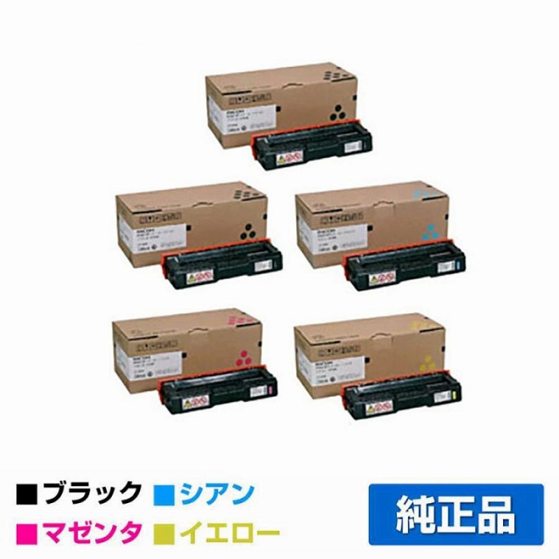 リコー（RICOH）SP C310H 4色 トナー｜純正トナーのサンコー