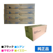 コニカミノルタ（KONICA MINOLTA）TN-324 トナー｜純正トナーのサンコー