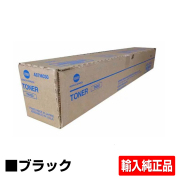 コニカミノルタ（KONICA MINOLTA）Bizhub 227 Bizhub 287｜純正トナー