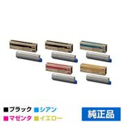 沖（OKI）TNR-C3LK1 TNR-C3LC1 TNR-C3LM1 TNR-C3LY1｜純正トナーの