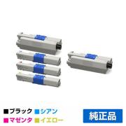 沖（OKI）TNR-C4KK1 TNR-C4KC1 TNR-C4KM1 TNR-C4KY1｜純正トナーのサンコー
