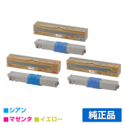 沖（OKI）MC363dnw C332dnw｜純正トナーのサンコー