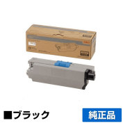 沖（OKI）MC363dnw C332dnw｜純正トナーのサンコー