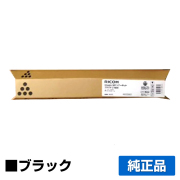 リコー（RICOH）imagio MP C1800 / imagio MP C1800SP / imagio MP