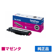 ブラザー（Brother）TN-293 TN-297 トナー｜純正トナーのサンコー
