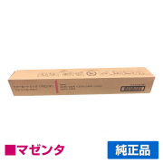 アペオスプリント カラー 富士フィルム（FUJIFILM）トナー｜トナー屋