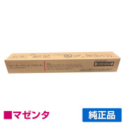 富士ゼロックス（FUJIXEROX）ApeosPort VII C2273 C3372 C3373 C4473