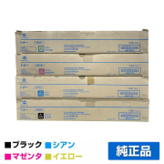コニカミノルタ（KONICA MINOLTA）Bizhub カラー トナー｜純正トナーの