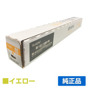 京セラ(KYOCERA) TASKalfa 2554ci 3554ci｜純正トナーのサンコー