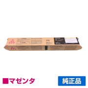 IM C4510 C5510 C6010 リコー(RICOH)トナー｜トナー屋サンコー